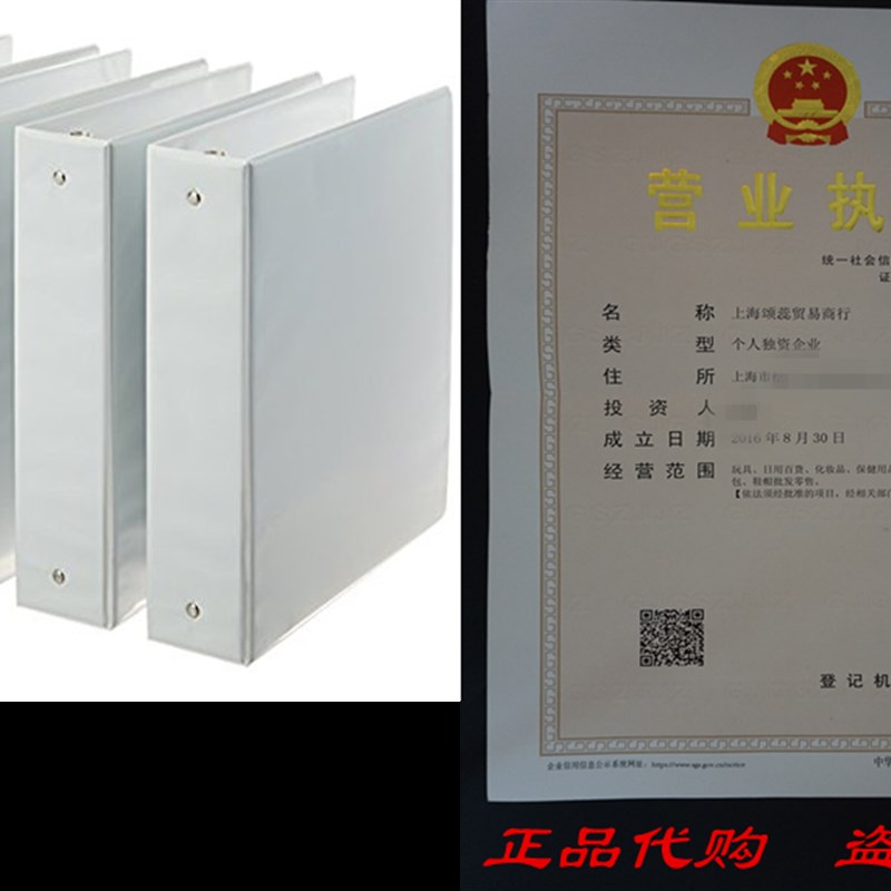 AmazonBasics 3-Ring Binder, 2 Inch - 4-Pack (White)