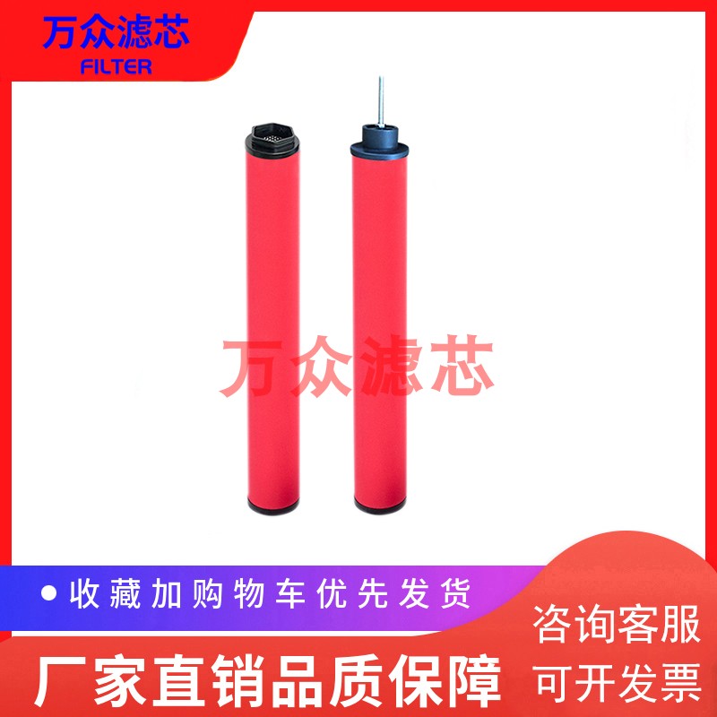 适用嘉美干燥机压缩空气过滤芯AA-013E C-013E T-013E A-013E现货