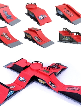 Skate Park Ramp Parts for Tech Deck Fingerboard Finger Board