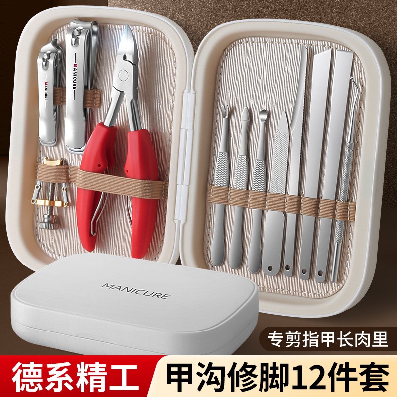 美甲工具全套 高端不锈钢鹰嘴钳 修甲修脚刀12件套裝 指甲剪