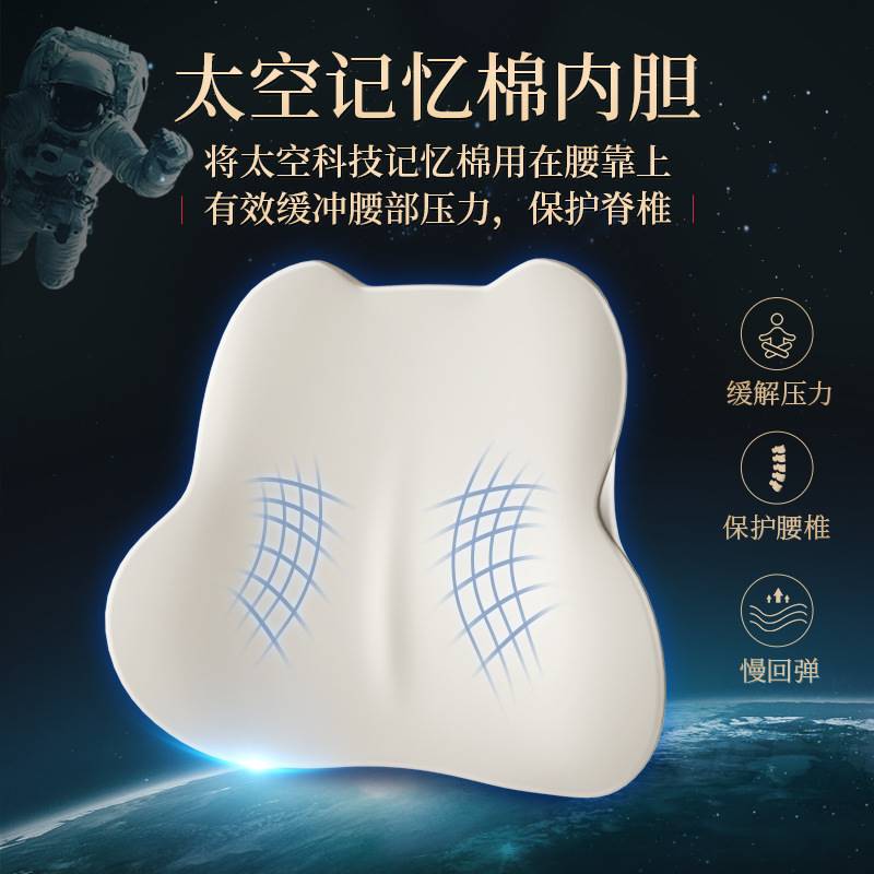 汽车靠枕太空记忆棉头枕车用护颈枕办公室腰靠汽车用品包邮