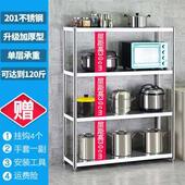 品加厚不锈钢FYF厨房置物架收纳多置物架新层落地微波炉烤架箱家