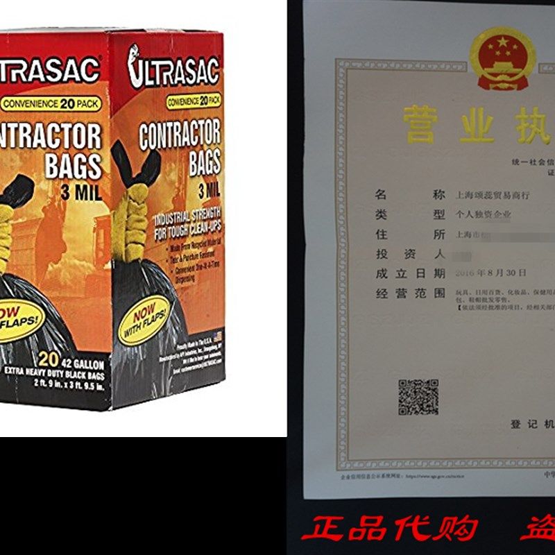 Aluf Plastics 792697 Ultrasac Heavy Duty Professional Quali