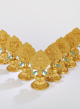 大藏禅饰 八吉祥摆件藏传密宗家居供具铜鎏金八宝佛前八供养佛具