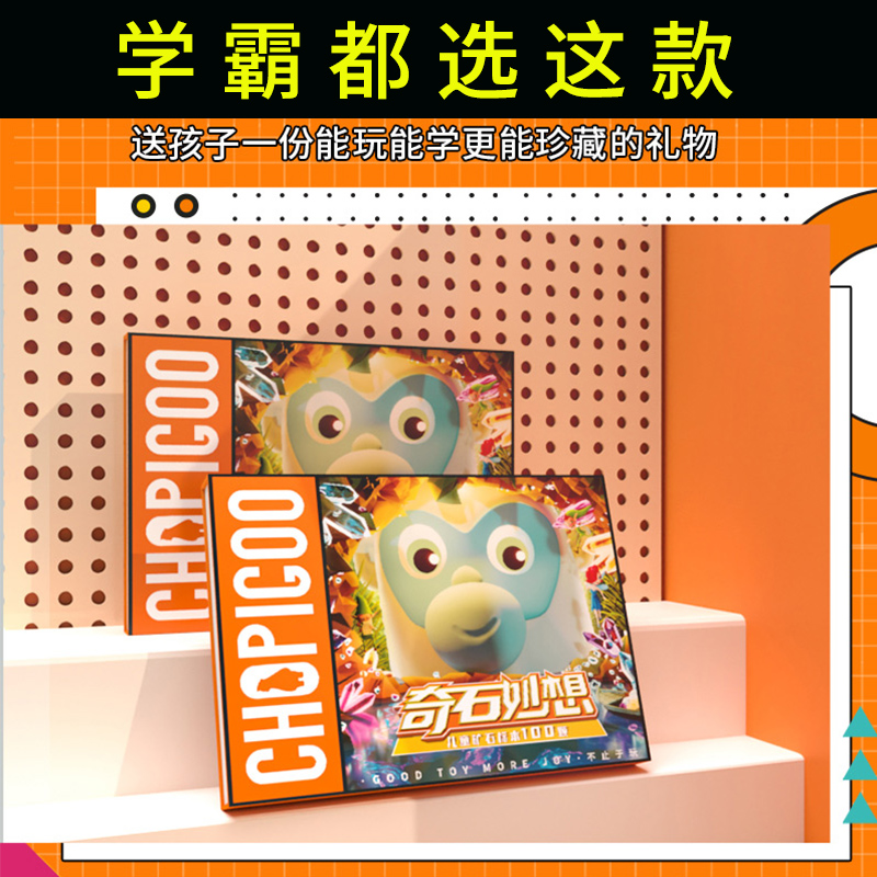 生日礼物女孩子10十岁男孩8小学生7实用6送9男童小的幼儿园开学季