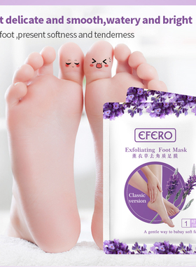 6Pair Feet Exfoliating Foot Mask Skin Care Foot Peeling Dead