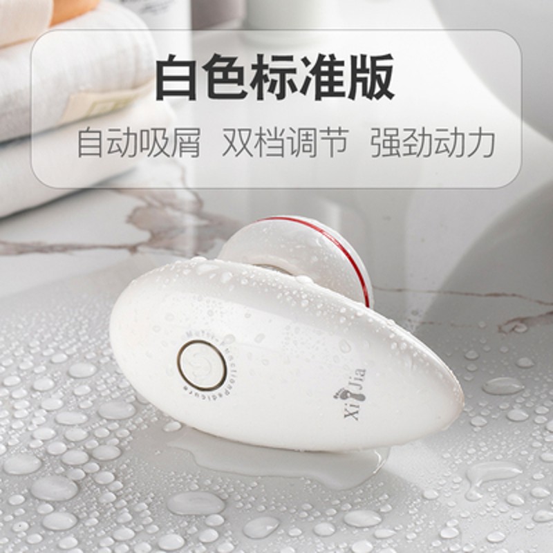 希佳自动磨脚皮充电动吸尘磨脚神器去角皮死皮老茧刀修足机修脚器