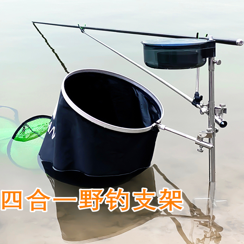 不锈钢多功能野钓地插支架钓鱼支架炮台饵料盘拉饵盘地插架渔具