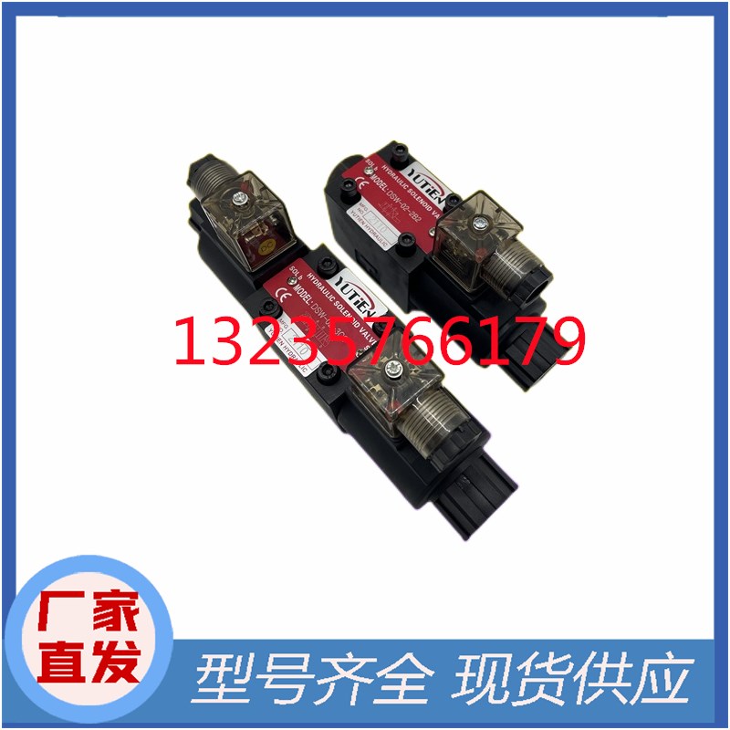 适用DSW-02-3C2/3C3/3C4/3C5/3C6/3C10 220V 24V电磁阀