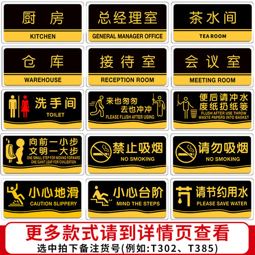 亚克力标识牌公司科室办公室门牌挂牌定制会议室指示标示部门间提