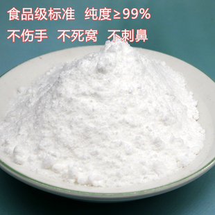 红牛味香精钓鱼专用鲫鱼小药粉剂香精诱鱼剂饵料鱼饵黑坑鲤鱼罗飞