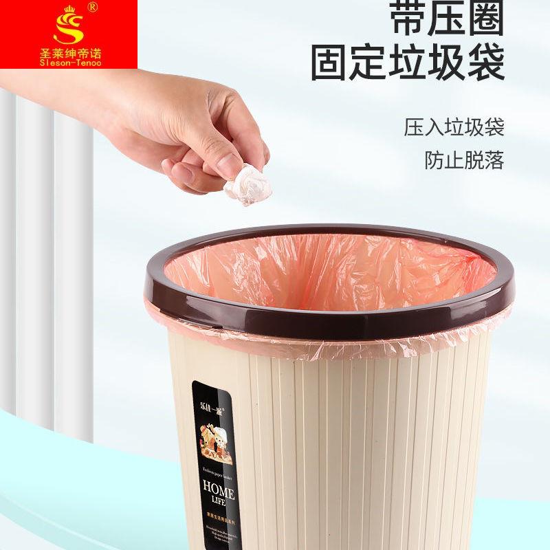 厨房垃圾桶无盖家用大号小号客厅卧室宾馆塑料卫生间纸篓酒店压圈