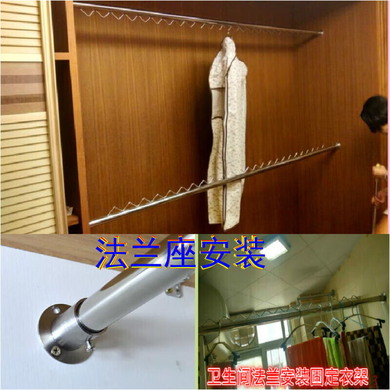 304不锈钢固定式晾衣杆阳台波浪防风悬吊式天花板挂衣架侧墙装凉