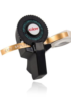 Black 3D Embossing Label Maker for MOTEX E101 Upgrade Versio