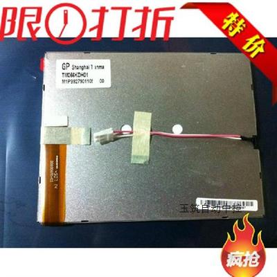 厂家全新原装TM056KDH01TM056KDH02AT056TN04V.65.6寸