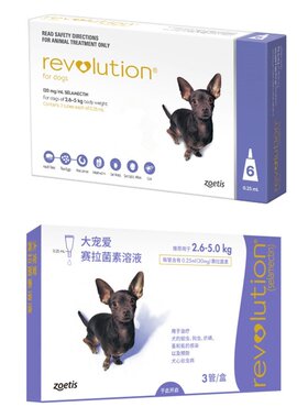 Revolution Vet Grade Pets Protection Selamectin Flea and T