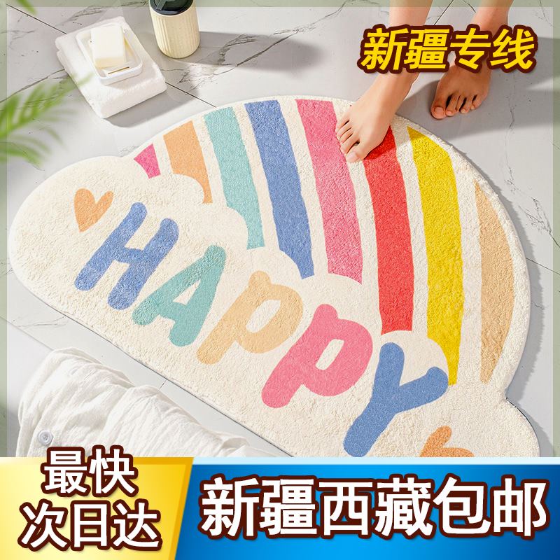 新品新疆西藏包邮浴室进门地垫吸水化妆室门垫洗手间厕所门口防滑