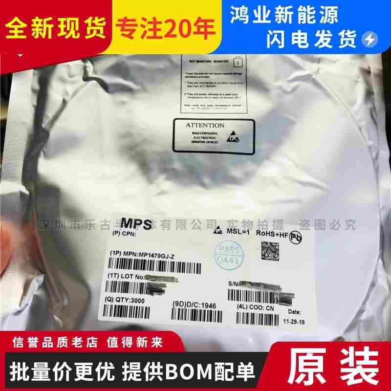 TMP75AIDGKR (TM12) T5P7AIDGKR7G4 MSOP8!