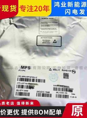 TMP75AIDGKR (TM12) T5P7AIDGKR7G4 MSOP8!