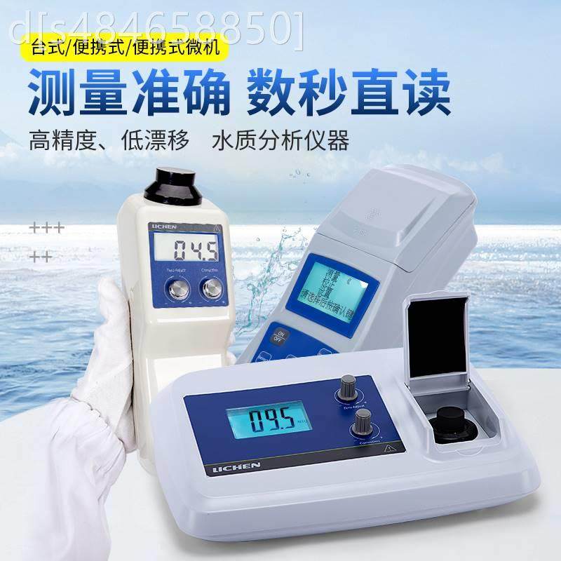 力辰 WGZ-1A数显浊度计/台式浊度仪/浑浊度仪/QS认证SC实验室