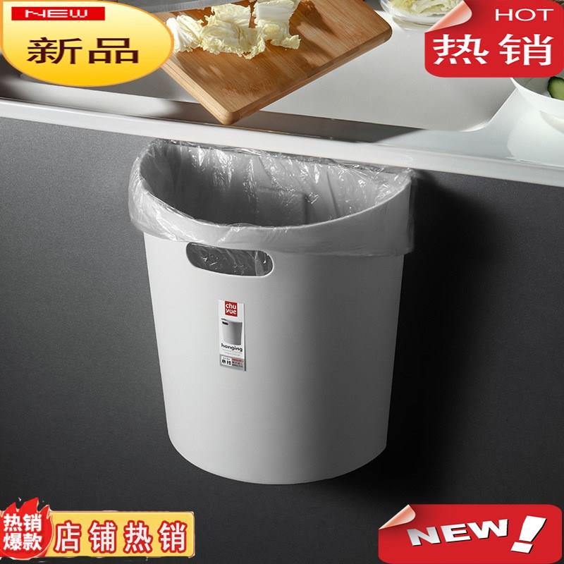 辛渃日系厨房柜门挂式垃圾桶家用厕所卧室创意半圆整体橱柜挂壁废
