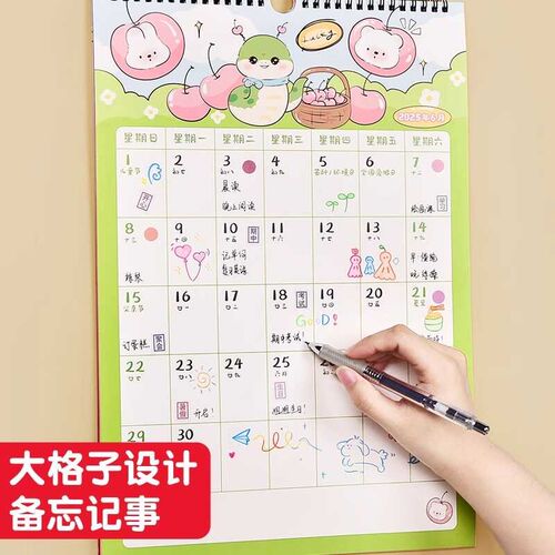 好货2025年蛇年新款挂历跨年记事365天手撕月历日历生活计划打卡