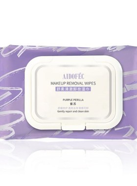 Makeup Remover Wipes Moisturize Natural And Convenient