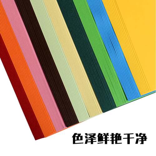 好货A4 Color Copy Digital Colour Printing Paper 100pcs