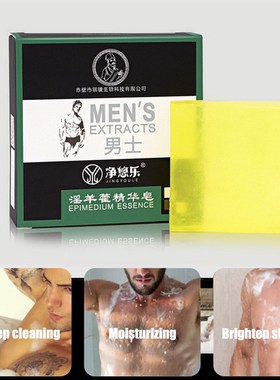 Sab?o de perfume masculino de longa dura??o fragrancia ep