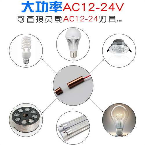 好货12V/24V衣柜整体橱柜酒柜明装 磁控感应接近门控开关门磁开关