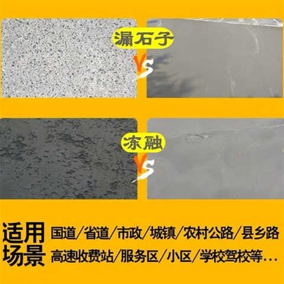 水泥路面起砂修补材料地面冻坏起皮修复剂混凝土翻砂细小裂缝砂浆
