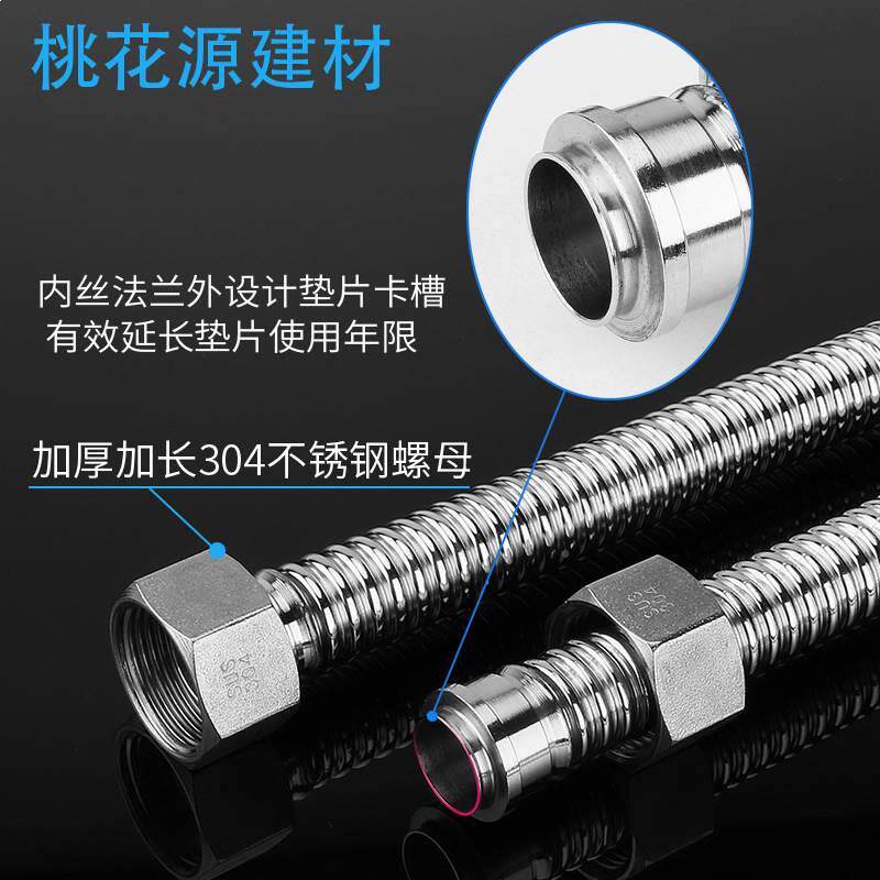 316l波纹管不锈钢4分6分1寸1.2寸1.5寸冷热进水管热水器软管防爆