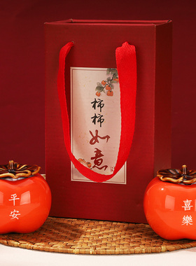 好货喜柿连连结婚客厅玄关摆件陶瓷柿子罐乔迁新居小饰品创意订婚