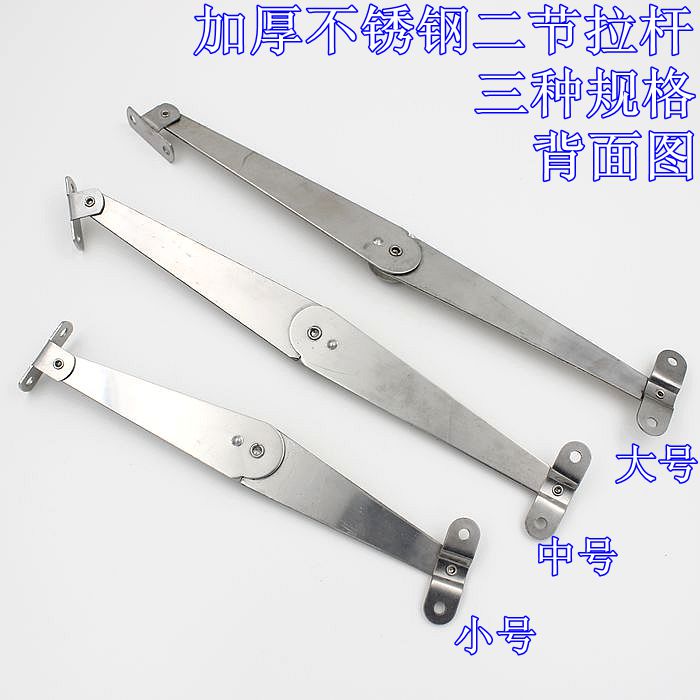 。不锈钢二折伸缩杆/折叠拉杆/柜门支伸缩杆/家俱拉杆/活动支撑 1