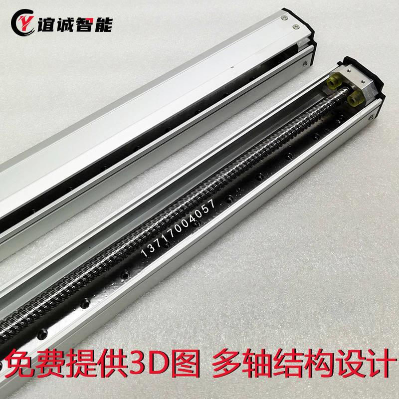 新品YC半封闭滚珠丝杆直线模组步进伺服同步带电动滑台往复定位机