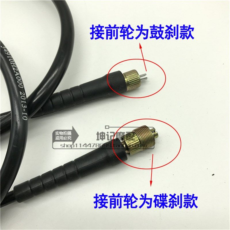 适用豪爵骊爽HJ125K-5/HJ150-7/8/19/20摩托车里程线公里数码表线