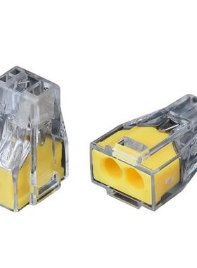 100只两孔电线连接器PCT-102快对接头硬线并线器速分线器接线端子