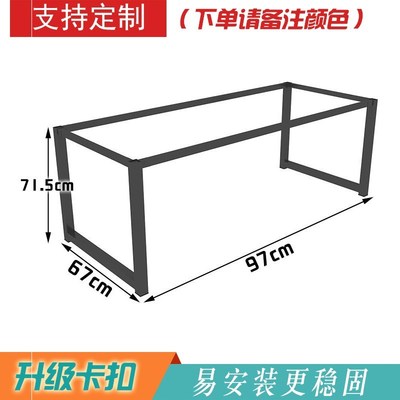 框架长凳脚支腿摆放柜脚餐厅脚架桌架支架装饰宾馆家居架子吧桌腿