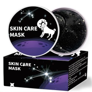 Retinol Hyaluronic Acid VC Eye Mask Eye Patches Repair Eye