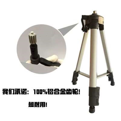 水平仪矮三角架扫平仪支架三脚架20厘米红外线升降加厚通用型伸缩