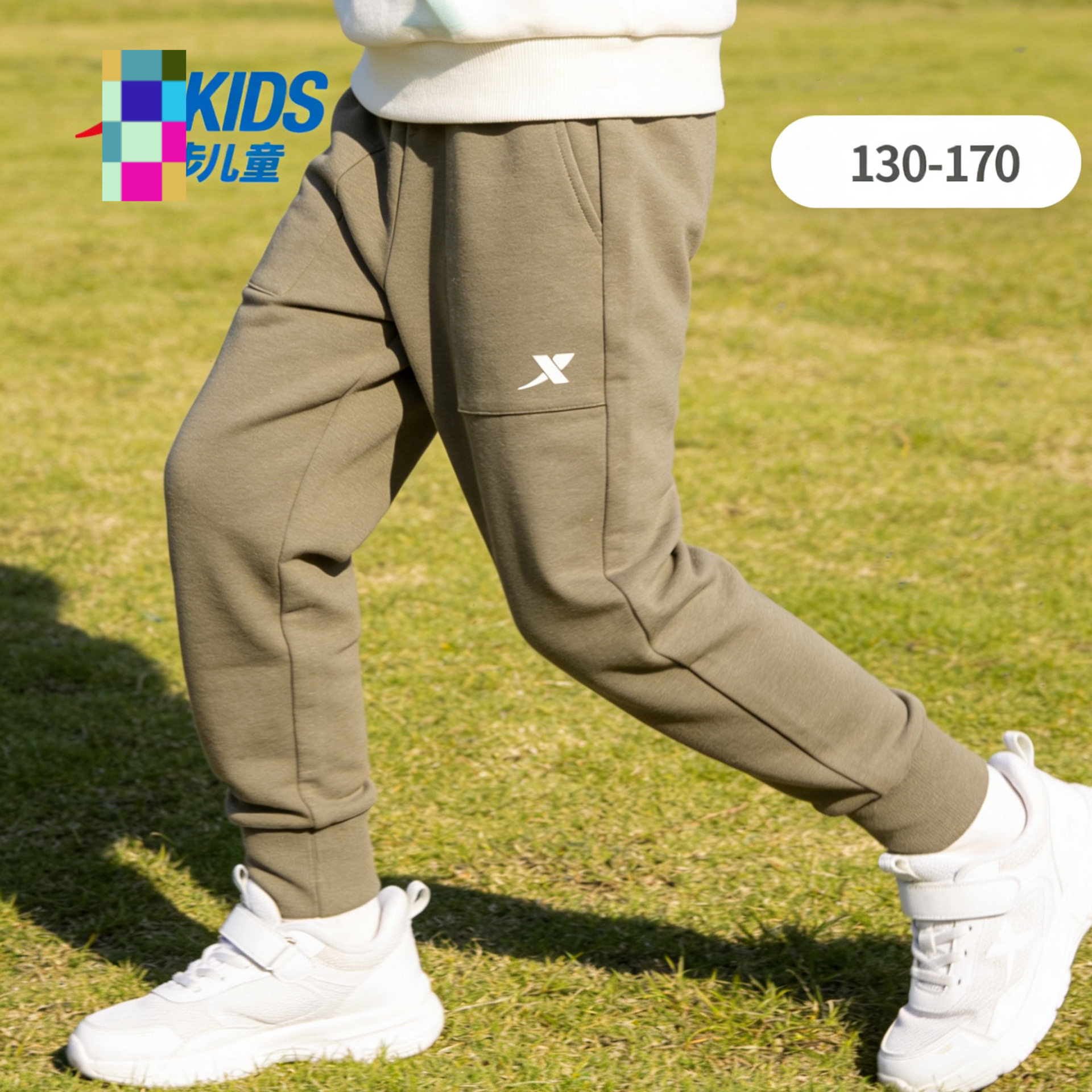 商场款特家儿童运动裤2025春款新款男童休闲裤女童透气网面束脚裤