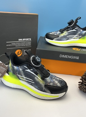 商场撤柜品牌男童运动鞋2033春夏新款儿童回弹跑步鞋中大童休闲鞋