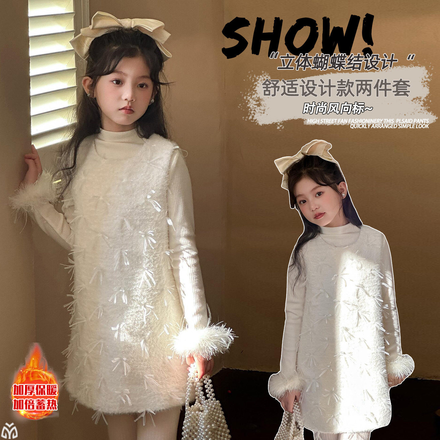 韩国童装2025秋冬季新款女童连衣裙儿童公主裙子超好看背心裙套装