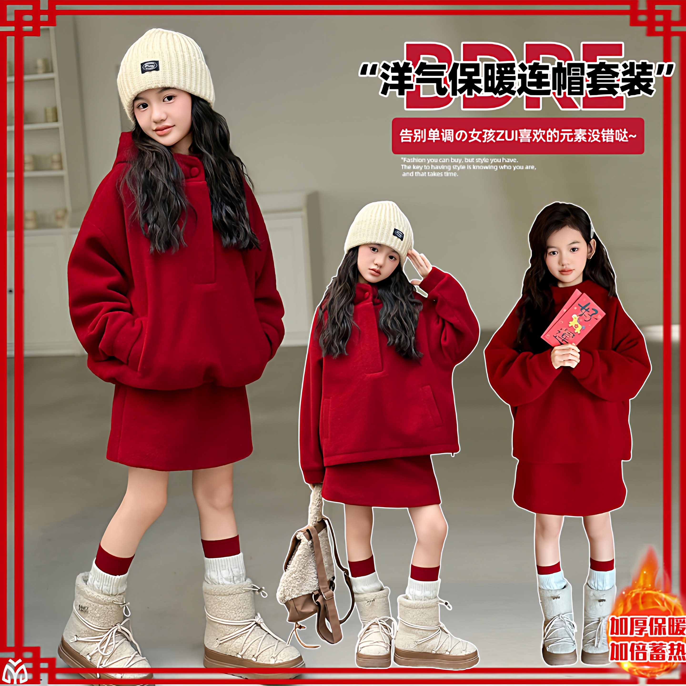 女童新年战袍2026新款儿童拜年服裙子女孩大童超好看韩系过年衣服,童装/婴儿装/亲子装,儿童运动套装,淘宝优惠券,粉丝福利购,淘宝优惠卷