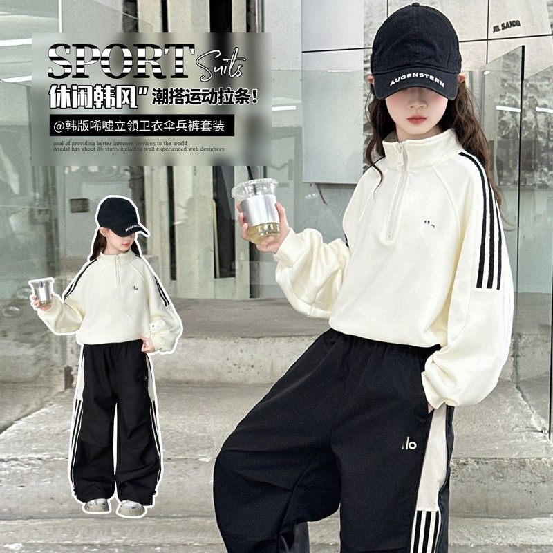 女童春秋季卫衣套装2026新款时尚女孩韩系半拉链立领卫衣拉条卫裤,童装/婴儿装/亲子装,儿童运动套装,淘宝优惠券,粉丝福利购,淘宝优惠卷