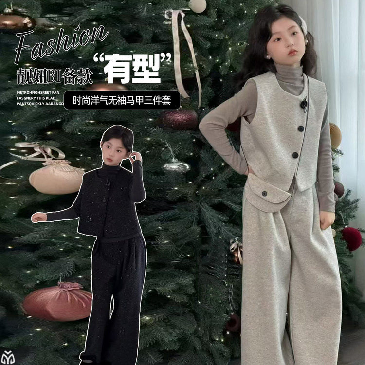 韩国童装2025秋冬季新款女童新年服套装儿童时髦马甲打底衫阔腿裤,童装/婴儿装/亲子装,儿童运动套装,淘宝优惠券,粉丝福利购,淘宝优惠卷