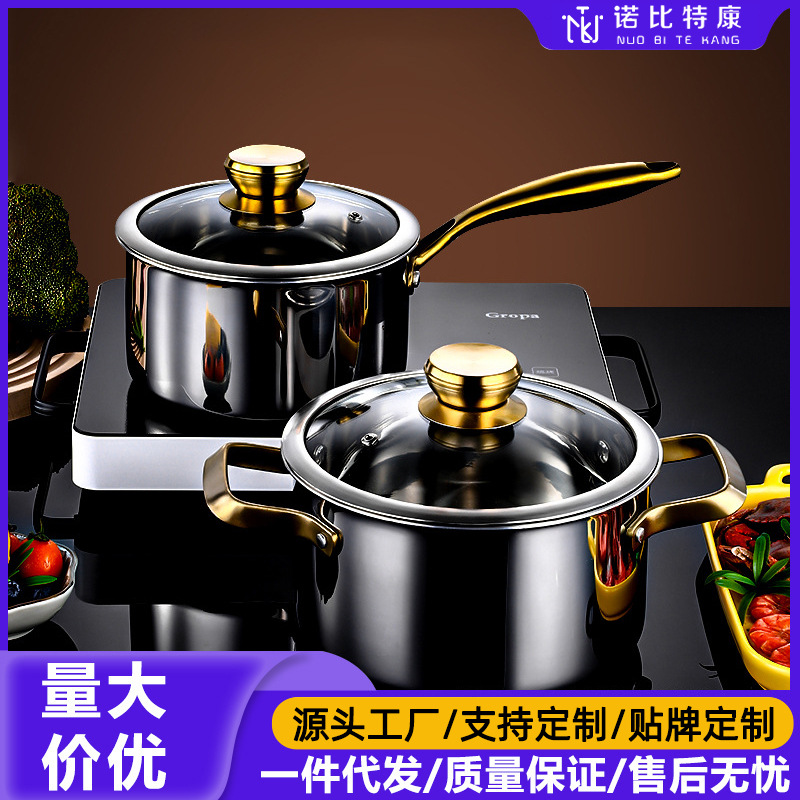 不锈钢两件套汤锅三层复底煎炒锅厨具礼品家用套锅金色手柄批