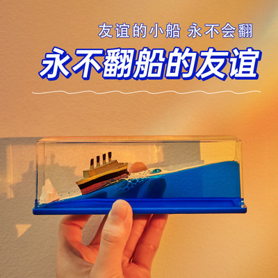 生日礼物女生送初中高中学生男生男孩同学毕业的小摆件六一少儿节