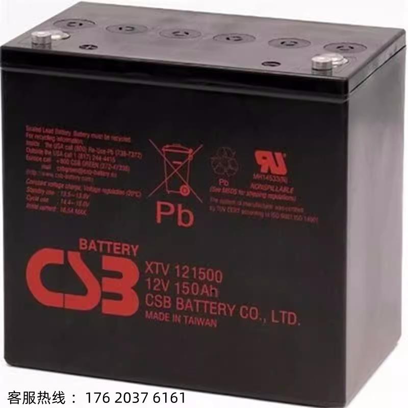 CSB蓄电池XTV122000基站12V200AH主机UPSEPS直流屏太阳能光伏风能