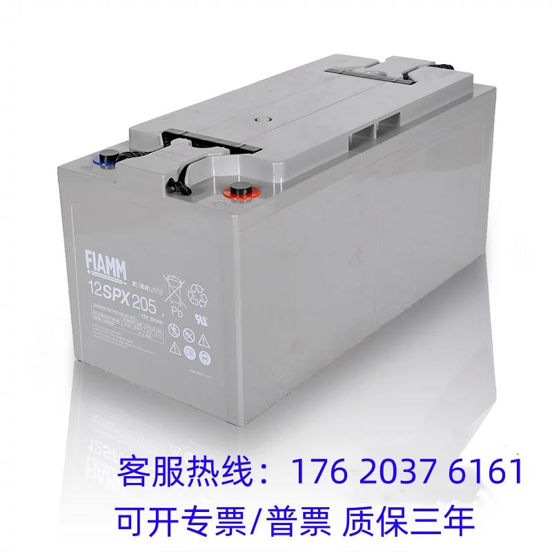FIAMM非凡12FGL150/直流屏12V150A/H太阳能主机UPS/EPS基站蓄电池